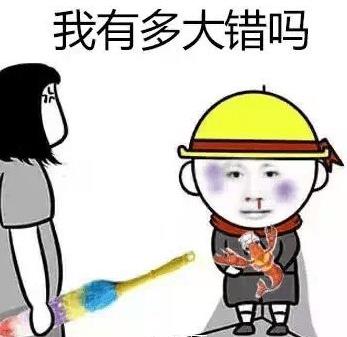 傳說(shuō)中的“UC震驚部”是什么意思什么梗 歡迎你明天到UC震驚部上班