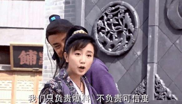 傳說(shuō)中的“UC震驚部”是什么意思什么梗 歡迎你明天到UC震驚部上班
