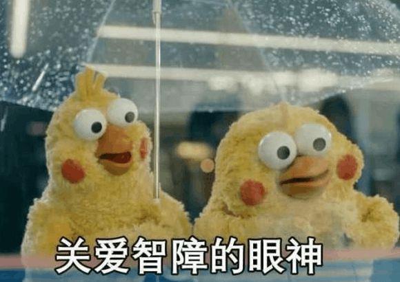 傳說(shuō)中的“UC震驚部”是什么意思什么梗 歡迎你明天到UC震驚部上班