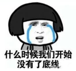 傳說(shuō)中的“UC震驚部”是什么意思什么梗 歡迎你明天到UC震驚部上班