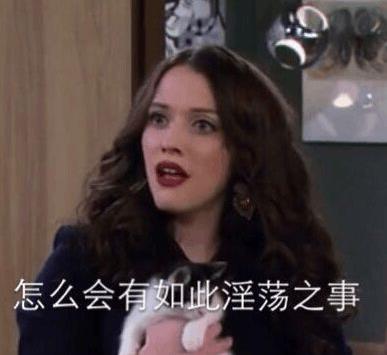 傳說(shuō)中的“UC震驚部”是什么意思什么梗 歡迎你明天到UC震驚部上班