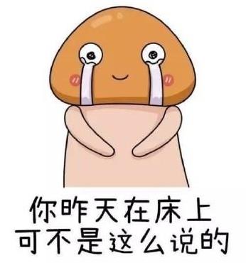 女生說(shuō)3%是什么意思什么梗 百分之三的污內(nèi)涵意思