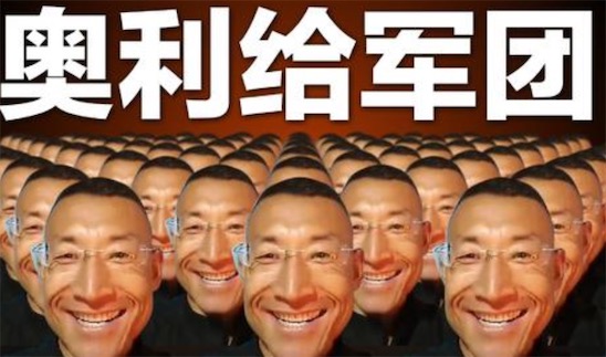 奧利給是什么意思什么梗 網絡流行語奧利給的含義