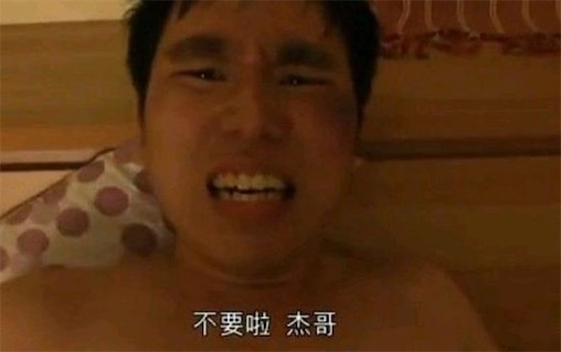 讓我康康是什么意思什么梗 網絡流行語讓我康康的含義