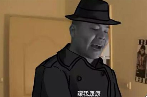 讓我康康是什么意思什么梗 網絡流行語讓我康康的含義