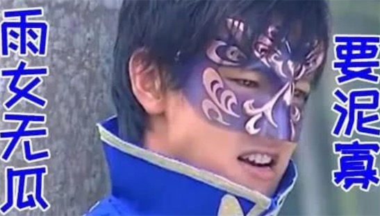 雨女無瓜是什么意思什么梗 與你無關的諧音形式