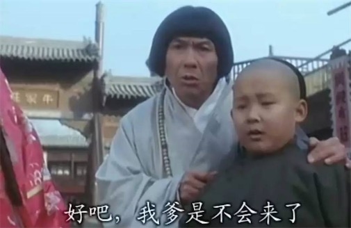 雞婆是什么意思什么梗 雞婆與八婆的區別