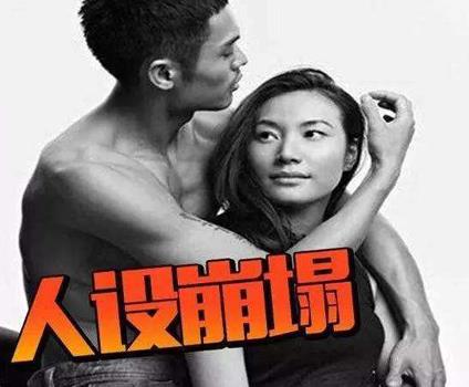 人設崩塌是什么意思什么梗?人設崩塌的明星匯總 哪些明星人設崩塌