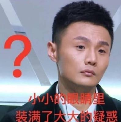 xswl是什么意思什么梗?微博評(píng)論xswl是什么縮寫