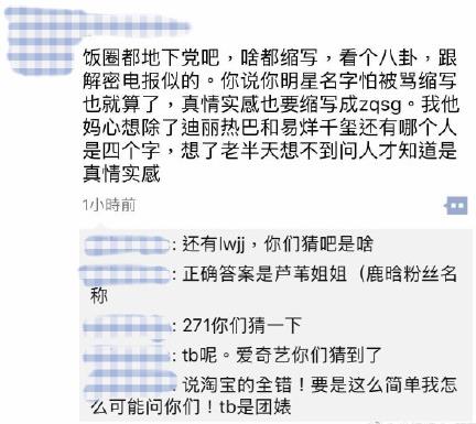 xswl是什么意思什么梗?微博評(píng)論xswl是什么縮寫