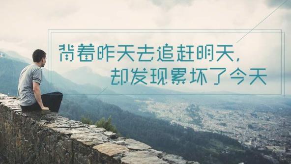 朋友圈很火的一段話句子說說 學(xué)會獨(dú)自一個人去承受