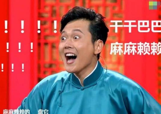 2020年流行網(wǎng)絡(luò)最火的幾句話 2020網(wǎng)絡(luò)流行語(yǔ)最熱門詞(不斷補(bǔ)充)