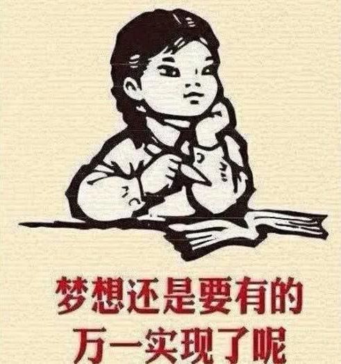 2020年都來了 2019三十大最火網絡流行語熱門梗新詞你盤明白沒