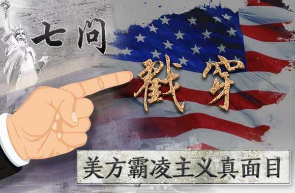 2020年流行網(wǎng)絡(luò)最火的幾句話 2020網(wǎng)絡(luò)流行語(yǔ)最熱門詞(不斷補(bǔ)充)