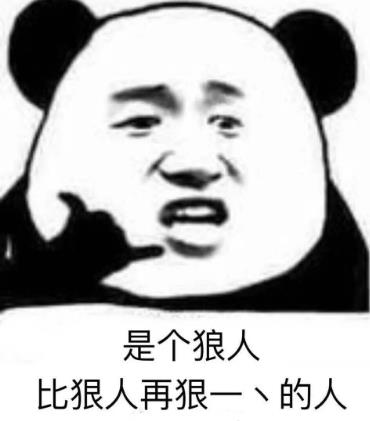 2020年流行網(wǎng)絡(luò)最火的幾句話 2020網(wǎng)絡(luò)流行語(yǔ)最熱門詞(不斷補(bǔ)充)