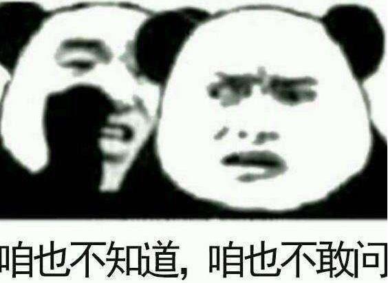 2020年流行網(wǎng)絡(luò)最火的幾句話 2020網(wǎng)絡(luò)流行語(yǔ)最熱門詞(不斷補(bǔ)充)
