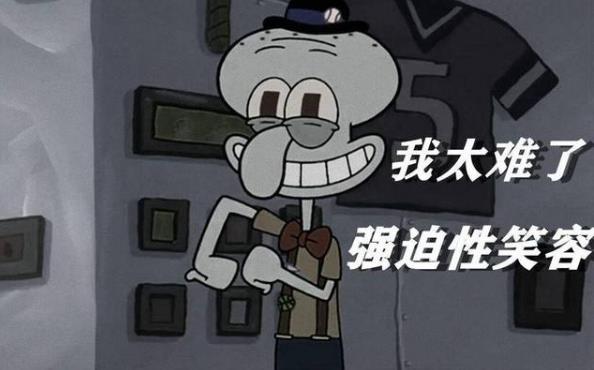 2020年流行網(wǎng)絡(luò)最火的幾句話 2020網(wǎng)絡(luò)流行語(yǔ)最熱門詞(不斷補(bǔ)充)