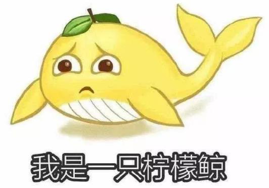 2020年流行網(wǎng)絡(luò)最火的幾句話 2020網(wǎng)絡(luò)流行語(yǔ)最熱門詞(不斷補(bǔ)充)