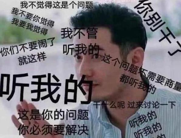 中年王子病是什么意思?黃曉明回應中年王子病稱擺脫了油膩