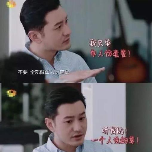 中年王子病是什么意思?黃曉明回應中年王子病稱擺脫了油膩