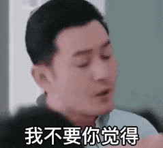 中年王子病是什么意思?黃曉明回應中年王子病稱擺脫了油膩