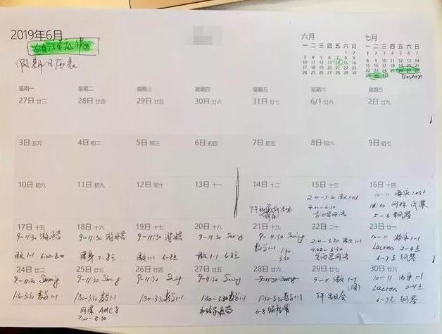 2019年度十大育兒熱詞出爐 學霸都是來報恩的,學渣都是來報仇的