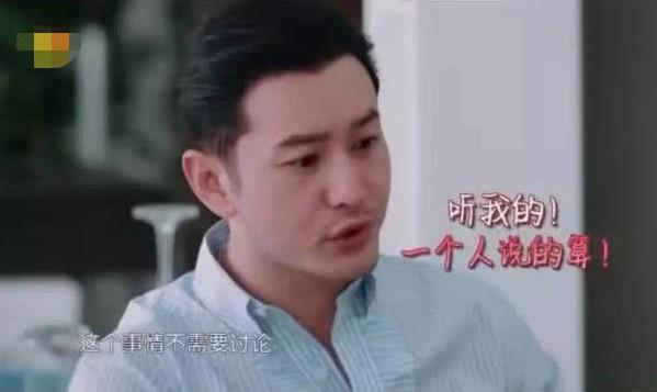 中年王子病是什么意思?黃曉明回應中年王子病稱擺脫了油膩