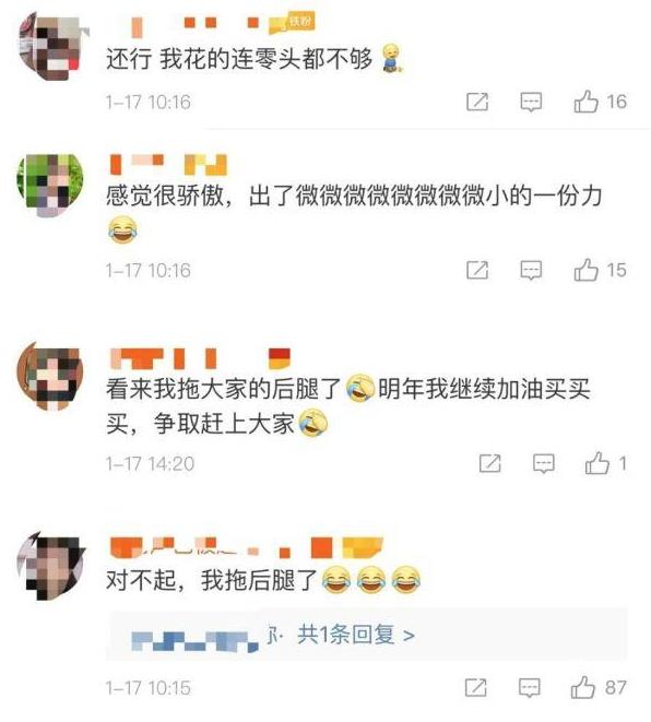 2020年流行網(wǎng)絡(luò)最火的幾句話 2020網(wǎng)絡(luò)流行語(yǔ)最熱門詞(不斷補(bǔ)充)