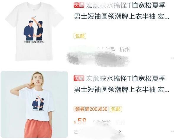 宏顏獲水是什么意思?李彥宏在百度AI開發(fā)者大會(huì)上被人潑水事件