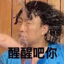 宏顏獲水是什么意思?李彥宏在百度AI開發(fā)者大會(huì)上被人潑水事件