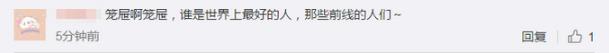 2020年流行網(wǎng)絡(luò)最火的幾句話 2020網(wǎng)絡(luò)流行語(yǔ)最熱門詞(不斷補(bǔ)充)