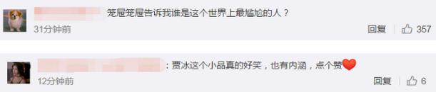 2020年流行網(wǎng)絡(luò)最火的幾句話 2020網(wǎng)絡(luò)流行語(yǔ)最熱門詞(不斷補(bǔ)充)