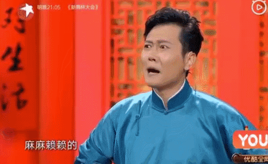 盤它是什么意思什么梗 甭管是啥盤它就對了 2019年首個網絡流行語