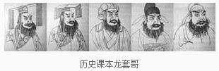 龍套哥羅樂林,新三國頭牌龍套楊奎,歷史課本龍套哥