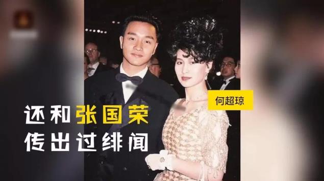 二房成家產(chǎn)爭奪最大贏家 賭王何鴻燊逝世 5000億財富王國如何分配