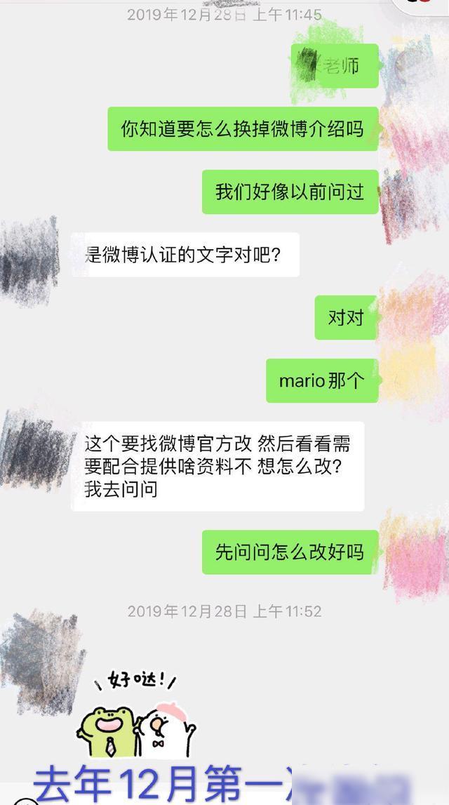 何猷君曝改微博認證真相!拒絕管理50億公司,長孫不是爭奪家產工具