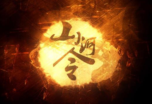 山河令顧湘知道溫客行的身份嗎?山河令顧湘和溫客行是什么關系