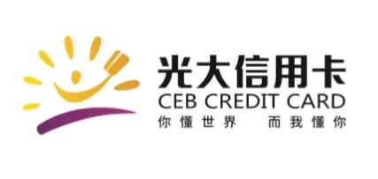 心之向往不如身臨其境,光大信用卡在廈門等你