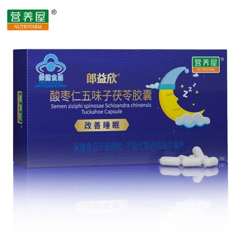 總覺得睡眠不足?偷偷告訴你改善睡眠質量的有效方法