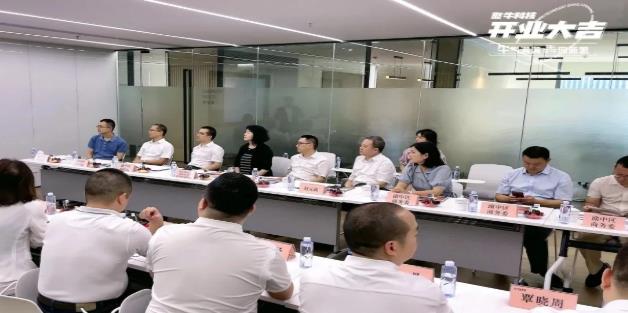 祝賀開林集團旗下憨牛互聯網科技有限公司開業大吉!