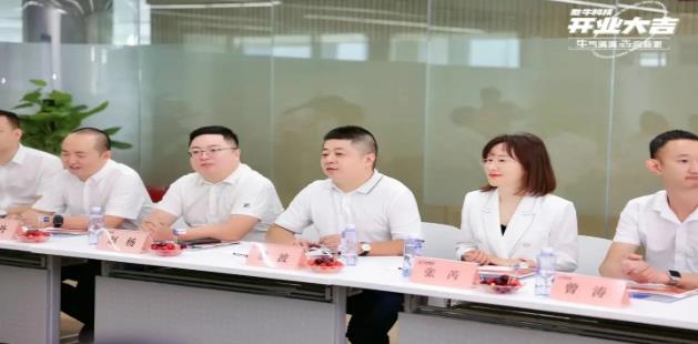 祝賀開林集團旗下憨牛互聯網科技有限公司開業大吉!