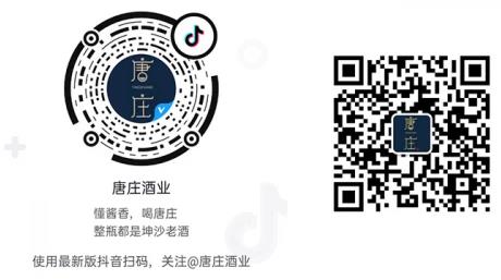 獨家揭秘!“會呼吸”的陶壇,升華唐莊酒醬香風味