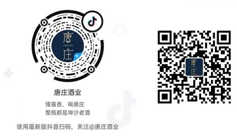 唐莊酒業(yè):堅守醬酒工藝 30年沉淀匠心釀美酒