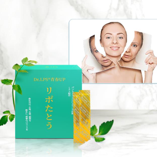 抗衰老最好的保健品——日本Dr.LPS青春UP