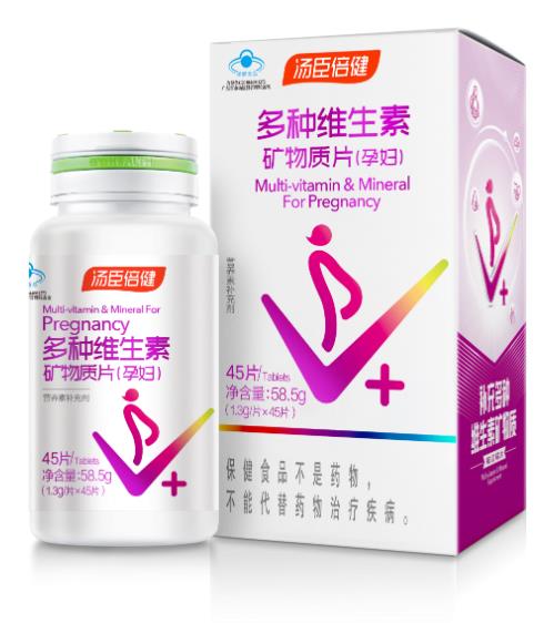 秋冬換季,準(zhǔn)媽媽記得補(bǔ)充孕婦多種維生素!