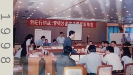 競越25周年云峰會圓滿落幕,萬名HR云聚,探討適應復雜世界的人才培養