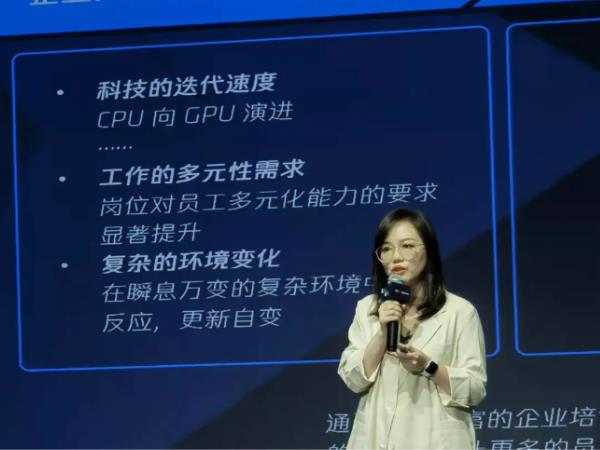 競越25周年云峰會圓滿落幕,萬名HR云聚,探討適應復雜世界的人才培養