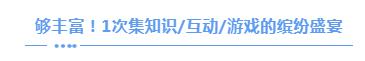 競越25周年云峰會圓滿落幕,萬名HR云聚,探討適應復雜世界的人才培養