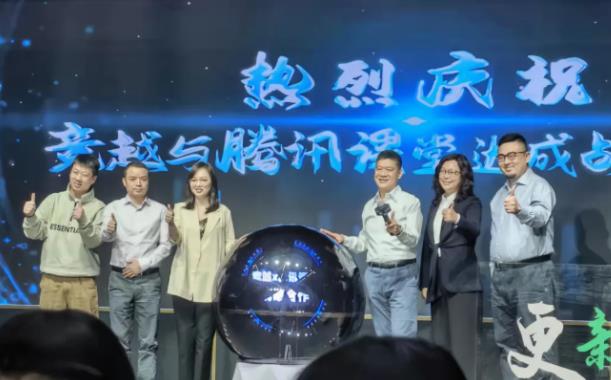 競越25周年云峰會圓滿落幕,萬名HR云聚,探討適應復雜世界的人才培養