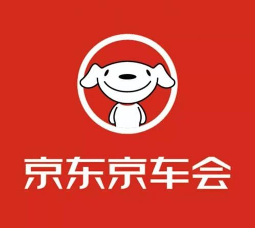 豪華“油輪”即將起航 關注京東京車會解鎖更多福利!